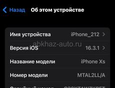 iPhone XS 256gb