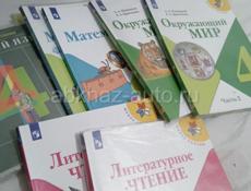 Породам книги 4 класс