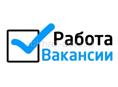 Кассир на круглогодичную работу в магазин. 