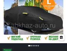 Продам тент-чехол для авто