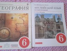 Учебники 6 класс