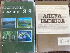 Книги 9 класса