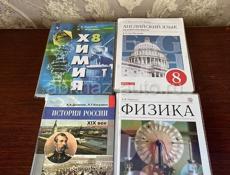 Книги для 7-8 классов