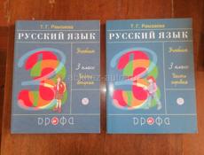 Продаю школьные книги.