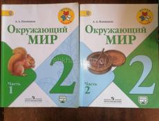 Продаю школьные книги.