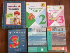 Продаю школьные книги.