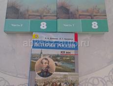 Продаю книги 8 класс