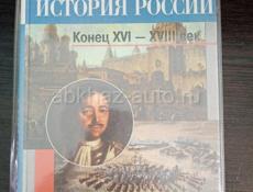 Книги 7 класс