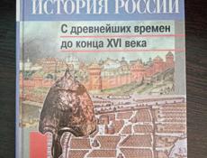 Книги 7 класс