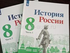 Книги 8 класс