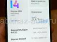 Продам игровой телефон Xiaomi POCO F4 GT 
