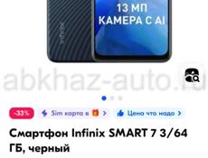 Новый в запечатанной коробке смартфон smart7 infinix