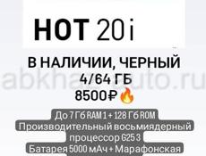 Infinix hot 20i 4/64