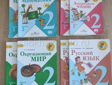 Продам учебники 1-4 класса