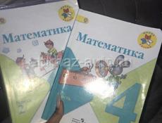 Продаю Учебники 4 класс ❗️