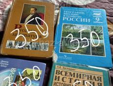 Продам Книги