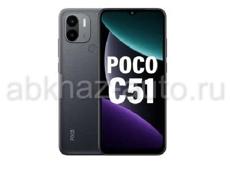 Poco C51 Новый 