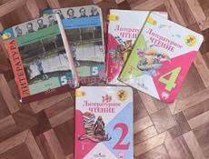 Учебники 4,5,6 классы