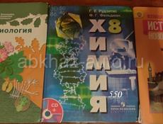 Книги 7-8 класс 