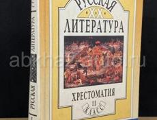 Куплю Книги 2 части 