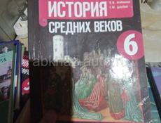 Учебники для школы продам в отличном состоянии