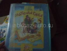 Учебники для школы продам в отличном состоянии