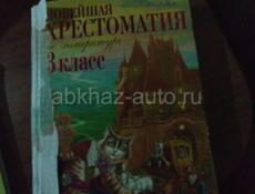 Учебники для школы продам в отличном состоянии