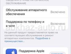 iPhone 13 на 128гб