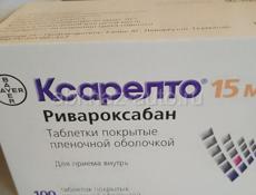 Препарат ксарелто