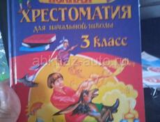 ПРОДАЁТСЯ КНИГИ