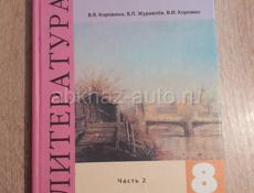 Учебники 6,8,9 класс