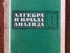 Продам книги срочно 