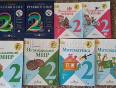 Учебники 1,2 и 4 классы