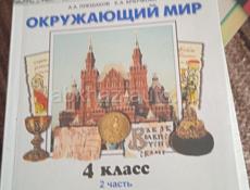 ПРОДАМ КОМПЛЕКТ КНИГИ