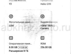 Продаю Infinix x678b  