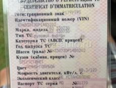 ГАЗ
