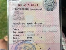 ГАЗ