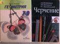 Продам книги 9-го класса