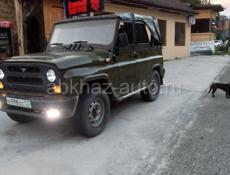 УАЗ