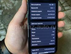 Айфон 13 про на 256 гб 