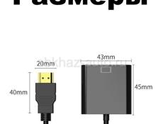 Переходник  HDMI - VGA+Jack 