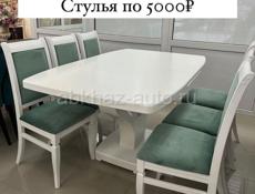 Большой ассортимент столов и стульев 