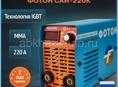 Сварочный аппарат 220Ампер
