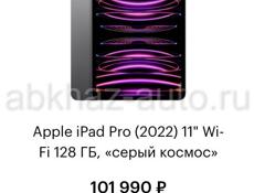 Срочно продаю ipad 11 pro 128гб 