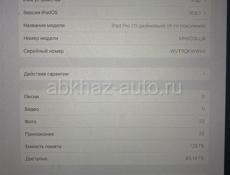 Срочно продаю ipad 11 pro 128гб 