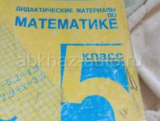 ПРОДАМ КОМПЛЕКТ КНИГИ