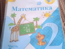 ПРОДАМ КОМПЛЕКТ КНИГИ