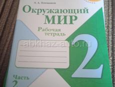 ПРОДАМ КОМПЛЕКТ КНИГИ