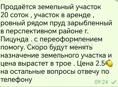 Срочно!!!