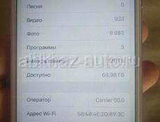 Айфон 7, память 128